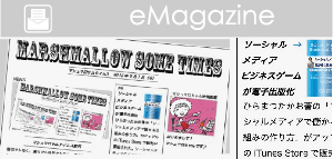 eMagazine